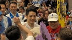 蔣萬安文山區後援會成立