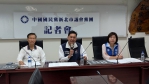 新北市議員林國春. 陳儀君. 耿繼文共同記者會