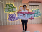 陳亭妃「妃行員證」