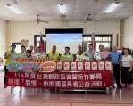 竹郵郵協公益哥倆好   重陽關懷獨居長者