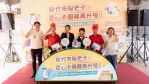 10/16起   新竹市敬老愛心卡也可以租借YouBike電輔車