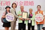 縣府表揚金婚、鑽石婚、白金鑽婚楷模（圖2縣府提供）