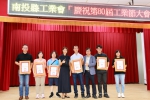 慶祝工業節 許縣長表揚績優廠商（圖3縣府提供）