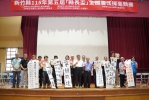 371名硬筆書法菁英   六家國小筆上見真功夫