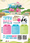 台中國際花毯節10/31登場 中市推薦特色民宿、泡湯賞花小旅行