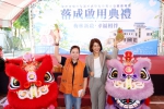 邁向「醫照合一」新里程！ 國姓鄉首座公有「梅林社區長照創新整合型服務場館」啟用（圖2縣府提供）