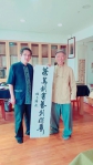 書法名家師生接連病逝書法界聞訊深表震驚與哀悼