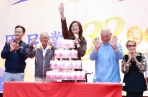 國民黨新北市黨慶活動
